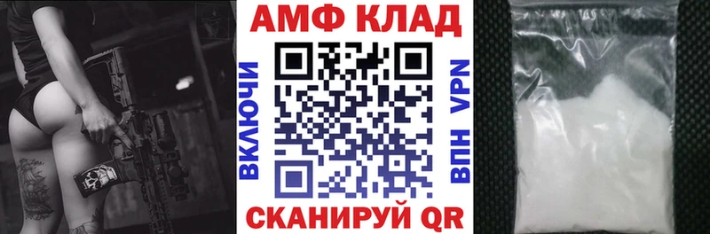 Амфетамин 97%  Нижние Серги 