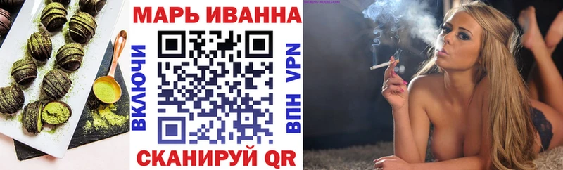 Еда ТГК конопля Нижние Серги