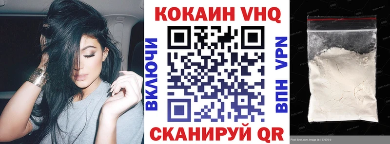 Cocaine Эквадор Нижние Серги