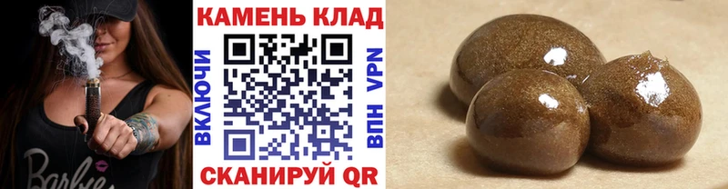 ГАШИШ hashish Нижние Серги