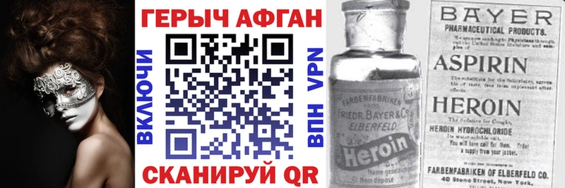 закладки  Нижние Серги  Героин хмурый 