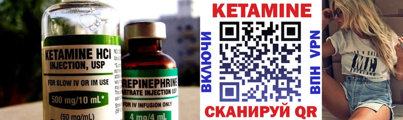 мега как войти  Нижние Серги  Кетамин VHQ 