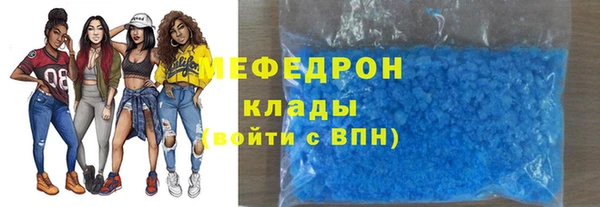 меф VHQ Алзамай