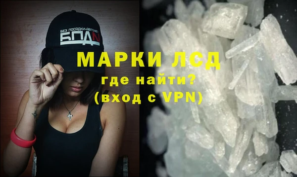 спиды Абаза