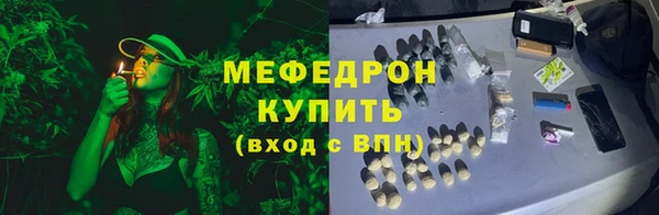 меф VHQ Алзамай
