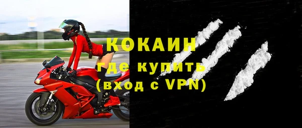 спиды Абаза