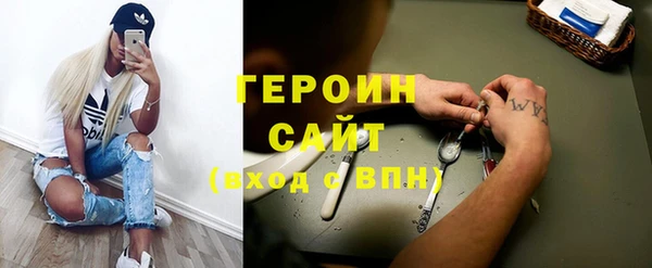 герыч Абдулино