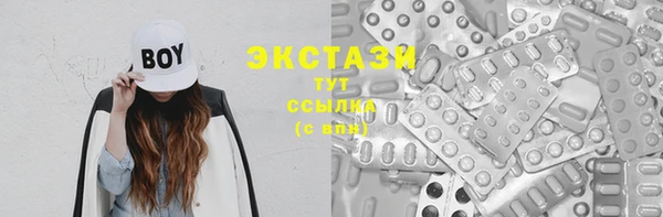 спиды Абаза