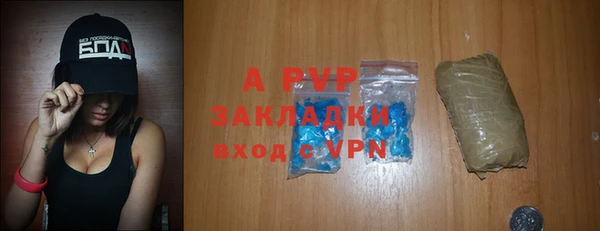 спиды Абинск