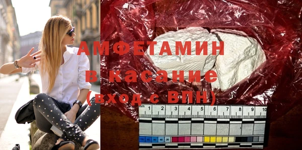 спиды Абаза