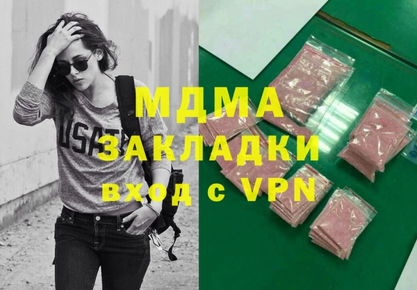 меф VHQ Алзамай