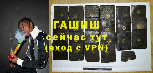 спиды Абинск
