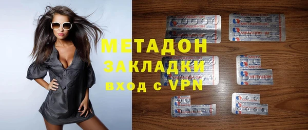 спиды Абаза
