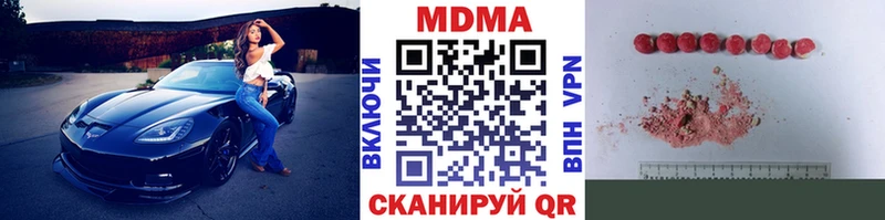 MDMA crystal  OMG вход  Нижние Серги 