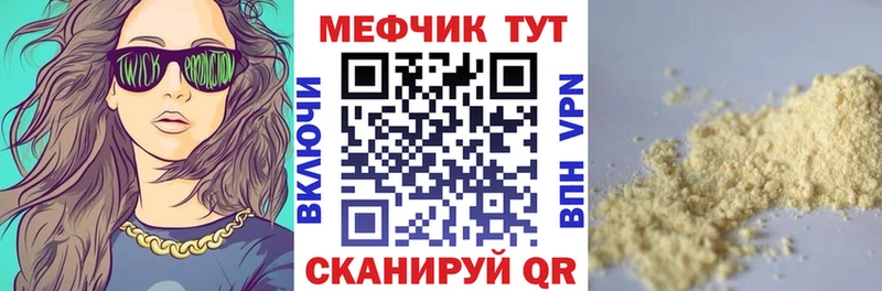 где купить   Нижние Серги  МЯУ-МЯУ кристаллы 