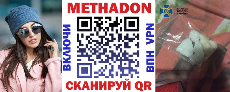 где найти   Нижние Серги  Метадон белоснежный 