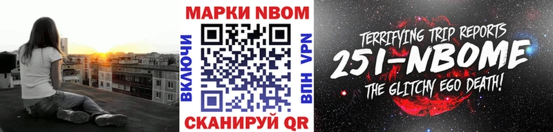 Наркотические марки 1500мкг  mega как войти  Нижние Серги  купить  цена 