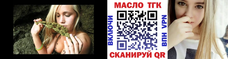 ТГК жижа  Нижние Серги 